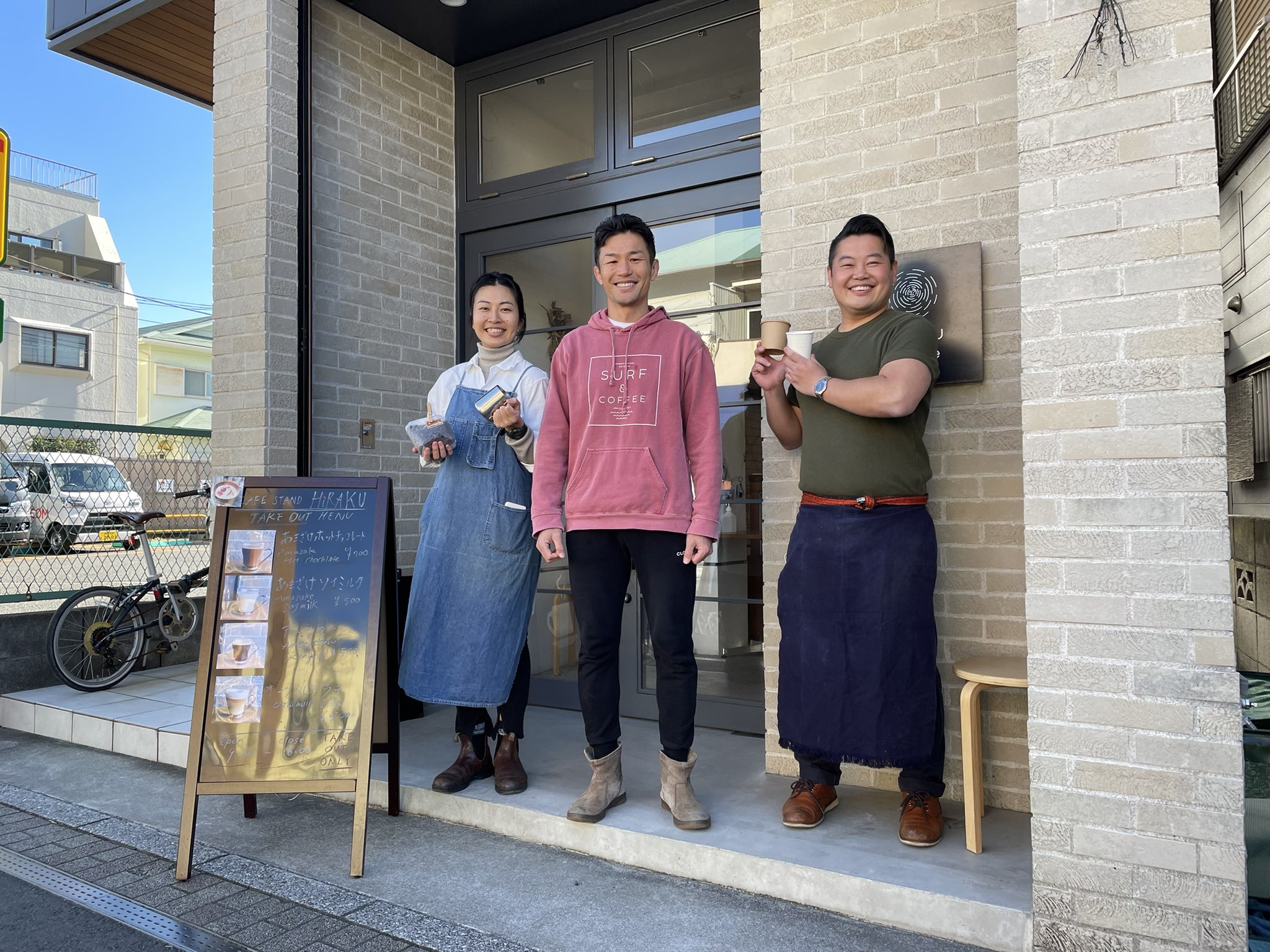 【cafe stand HiRAKU(仮名)＠長谷】アルバイト募集のお知らせ