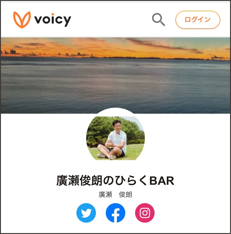 【voicy新着情報】リーグワン開幕